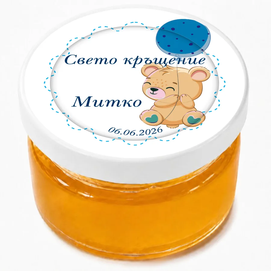 Щастливо мече