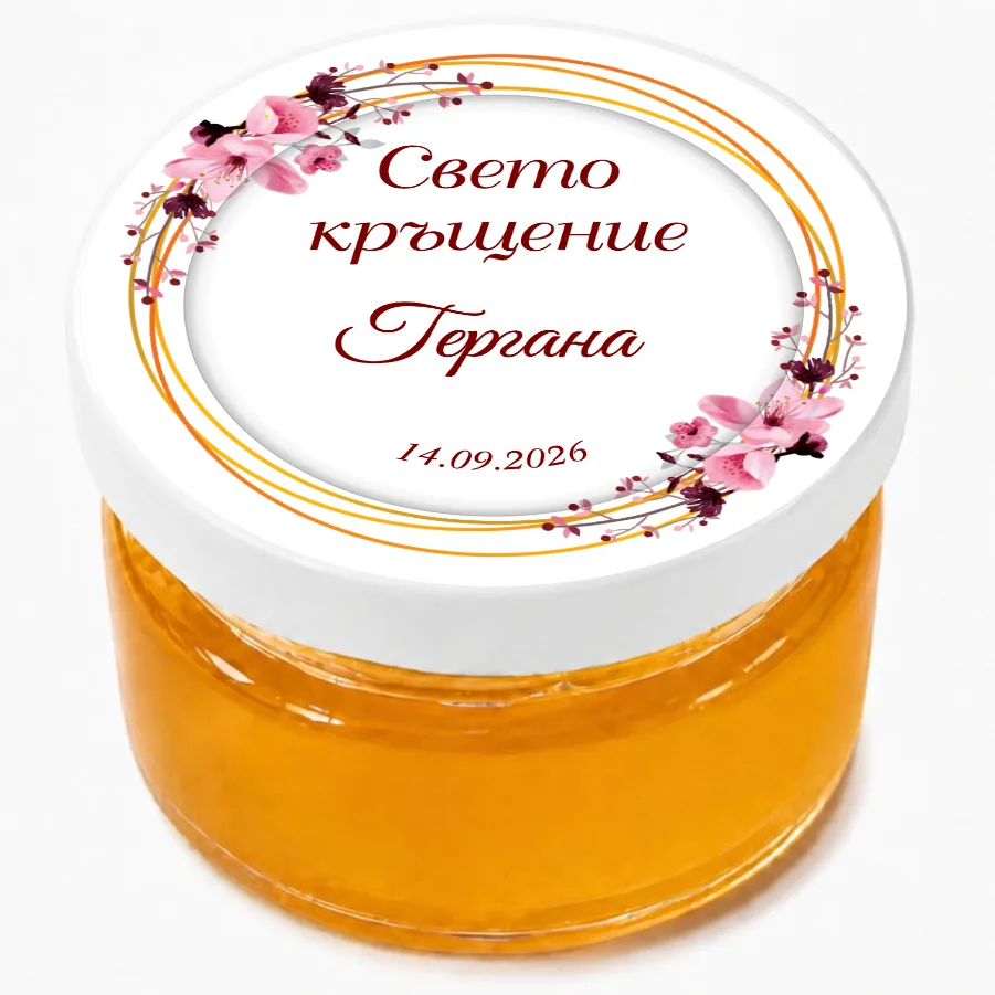 Розова магнолия