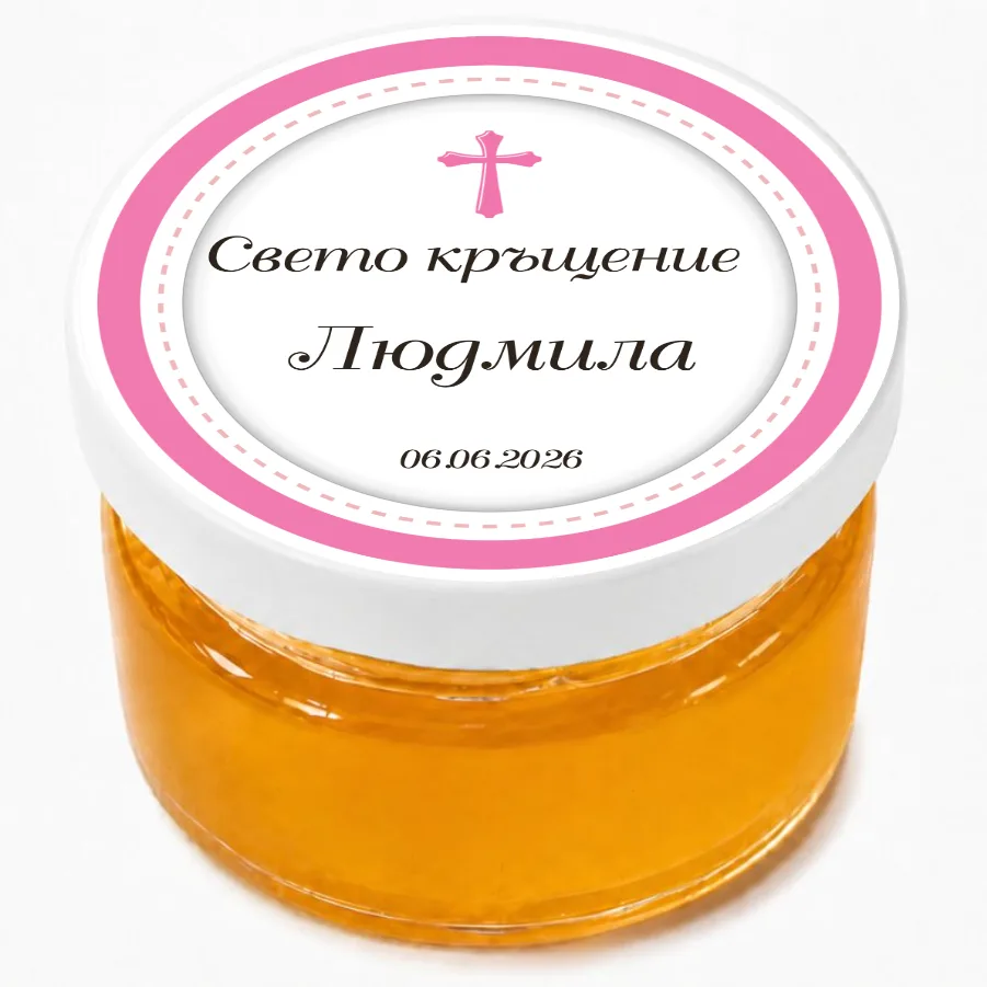 Розово сияние