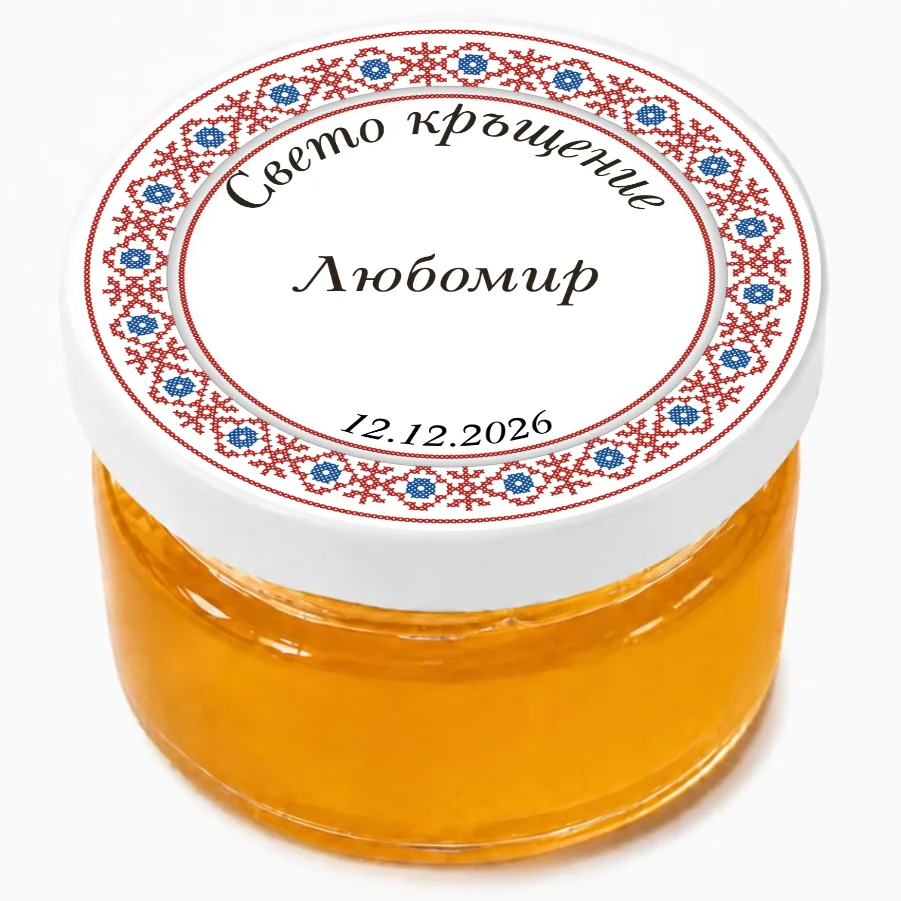 Народна традиция