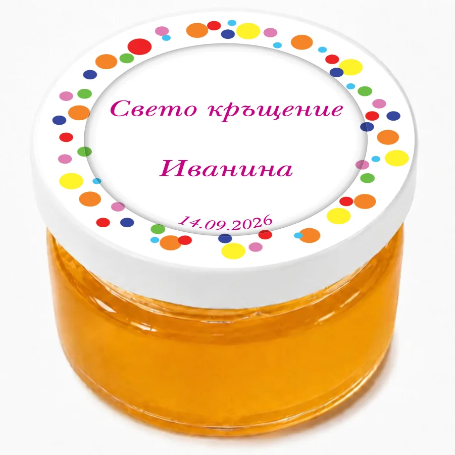 Цветен празник