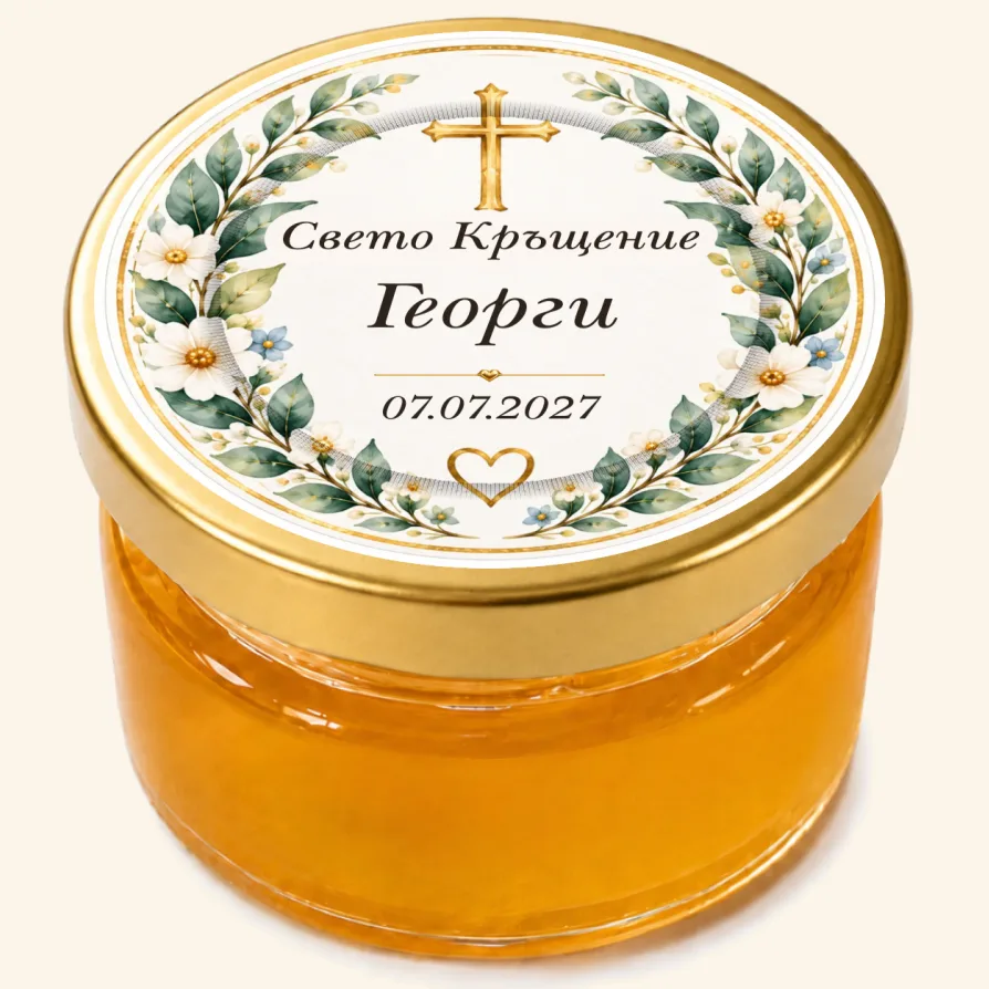Златно сияние