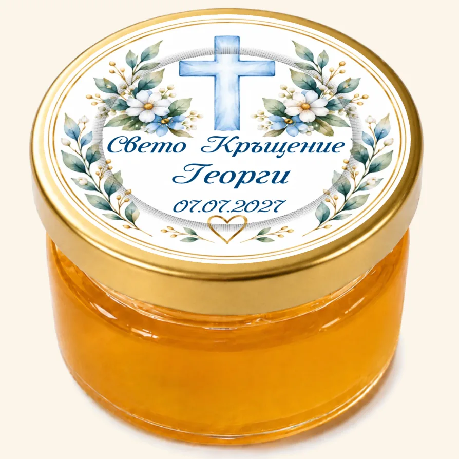 Божи дар