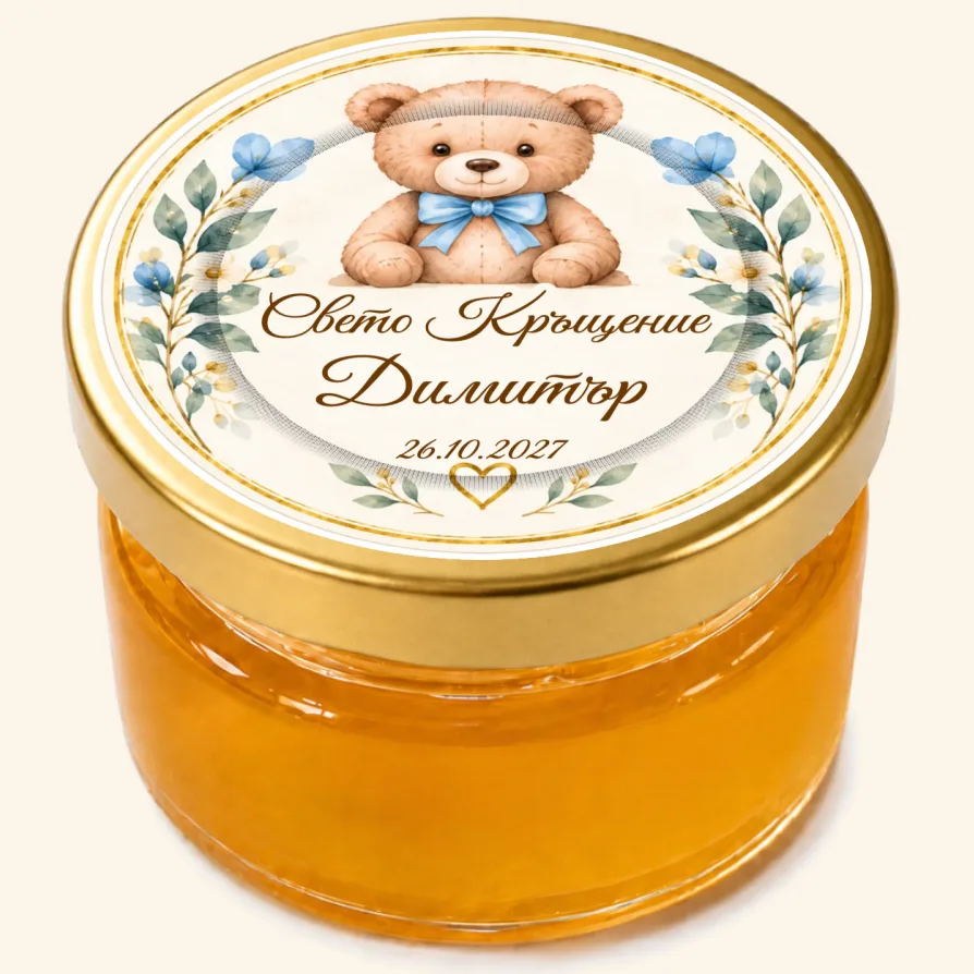 Мечо с любов