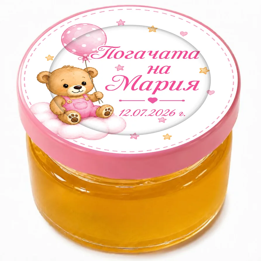 Розов балон