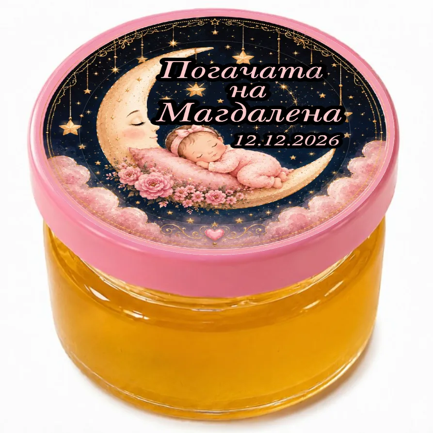 Лунна магия