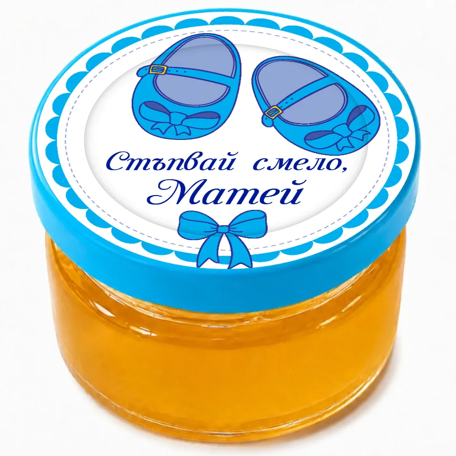 Сини пантофки