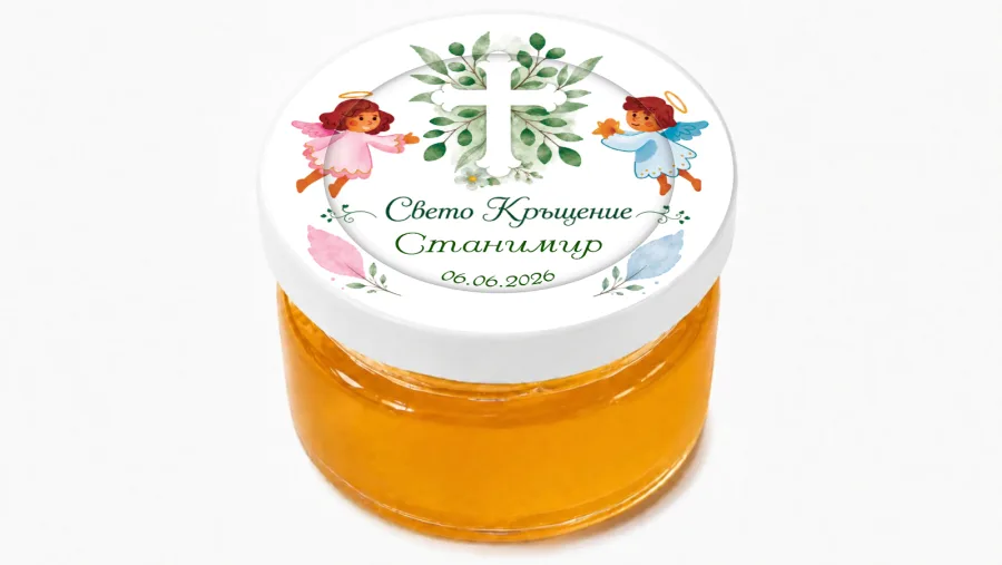 Медче за сватба